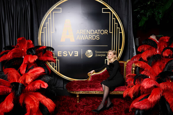 Arendator Awards 2026 фотозона